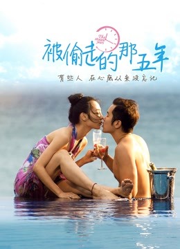 易阳与老外激情MV(3P 1V/100MB)